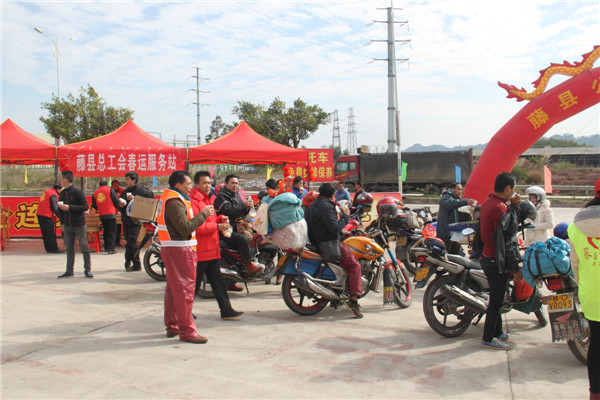 圖為藤縣總工會(huì)在省道304線(xiàn)藤縣陶瓷工業(yè)園區(qū)商業(yè)街小廣場(chǎng)設(shè)立藤縣總工會(huì)為農(nóng)民工平安返鄉(xiāng)“暖流行動(dòng)”服務(wù)站，積極為騎摩托車(chē)