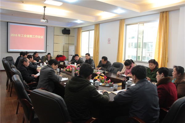 3月11日，梧州市總召開2016年工會宣傳工作會議，會議提出了2016年工會宣傳工作要點，下達了今年宣傳報道任務。三縣一