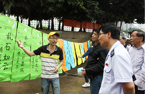 五一廣場活動(dòng)職工燈謎.jpg