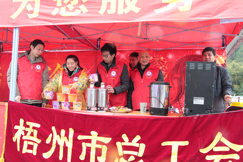 梧州市總暖流愛心服務(wù)隊(duì)今天啟動(dòng)啦！(圖文)