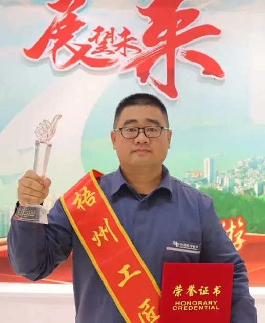 【勞動創(chuàng)造幸福】2023年“梧州工匠” 閆茂華：錘煉技術(shù)，練就一專多能行家里手