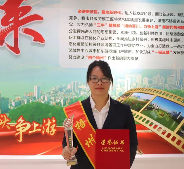 【勞動創(chuàng)造幸?！?023年“梧州工匠”鄭小紅：筑牢網(wǎng)絡(luò)基礎(chǔ)的通信“護(hù)航人”