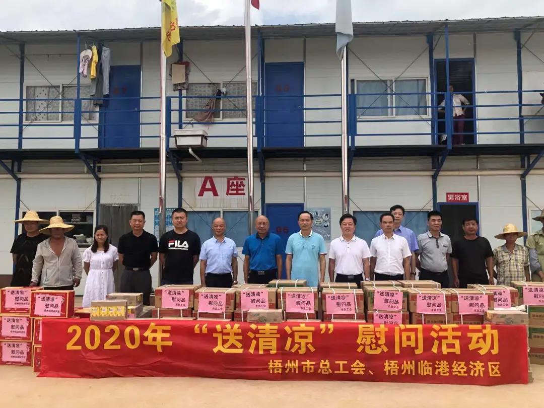 高溫天，“娘家人”送來清涼禮包！請查收
