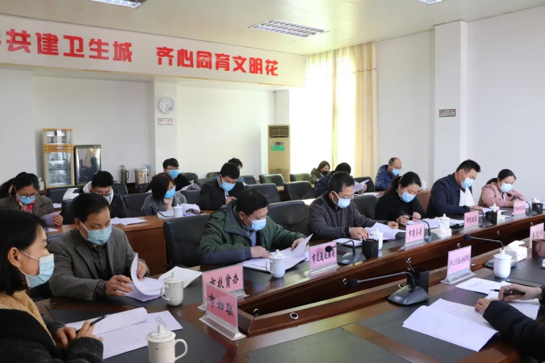“迎新春送溫暖、穩(wěn)崗留工”專項(xiàng)行動(dòng)工作部署會(huì)召開
