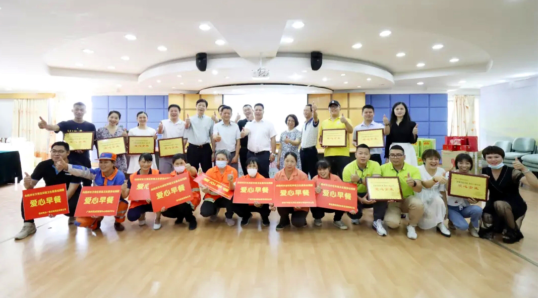 【我為群眾辦實事】為“馬路天使”派送暖心早餐，愛心企業(yè)在行動