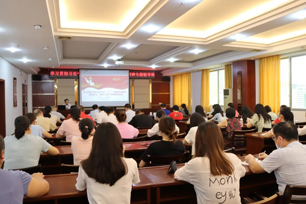 【黨史學(xué)習(xí)教育】從百年黨史中汲取智慧力量，擔(dān)當(dāng)實干推動工會工作取得新成效