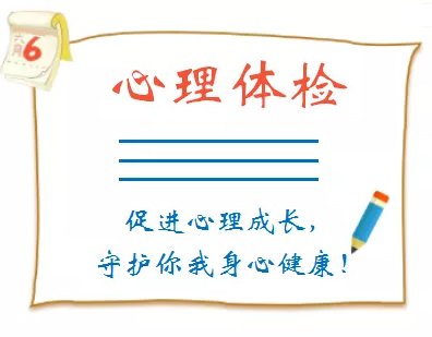 好消息！！梧州市職工心理咨詢接受在線預約啦