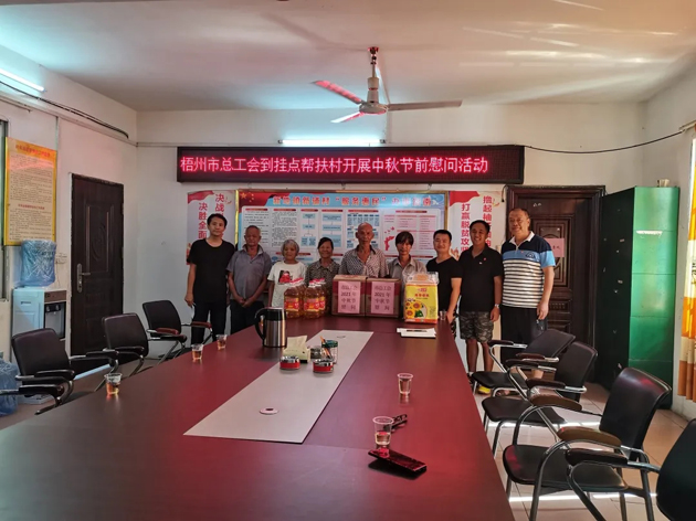 【送溫暖】中秋至，工會暖心關(guān)懷愿您人月兩團圓
