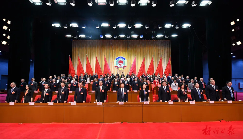 市政協(xié)十三屆一次會(huì)議勝利閉幕丨蔣連生鐘暢姿在主席臺前排就座，黃振饒講話