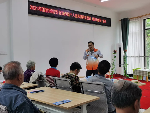 【網(wǎng)絡(luò)安全周宣傳】市總工會、市婦聯(lián)合開展網(wǎng)絡(luò)安全宣傳進社區(qū)活動