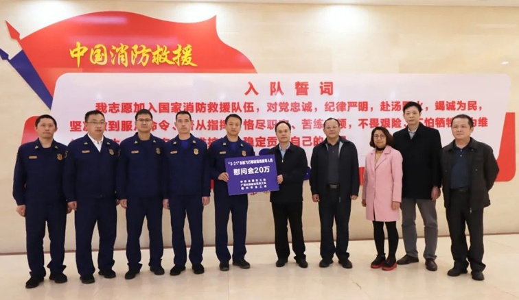 全國(guó)、自治區(qū)和梧州市三級(jí)總工會(huì)慰問參與東航飛行事故現(xiàn)場(chǎng)搜尋工作人員