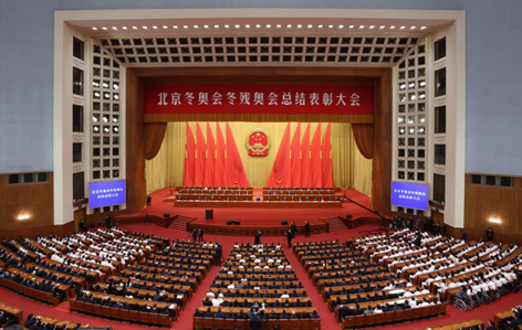 冬奧會(huì)、冬殘奧會(huì)總結(jié)表彰大會(huì)隆重舉行！