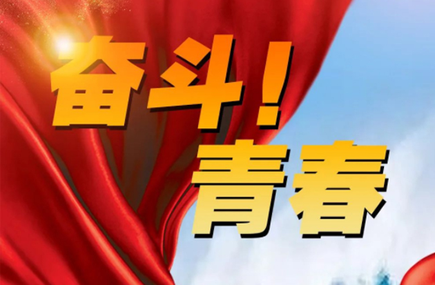 從“工”到“匠”，他們這樣說奮斗