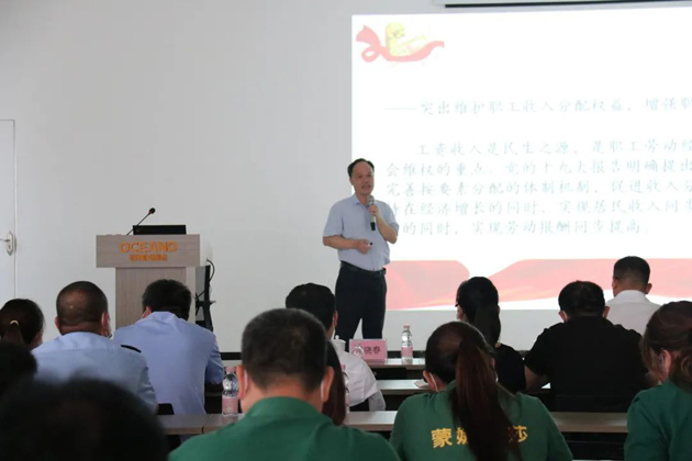 【送培入企】加強基層工會建設(shè)，構(gòu)建和諧勞動關(guān)系，促進企業(yè)高質(zhì)量發(fā)展