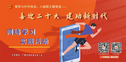 “學(xué)習(xí)跑”預(yù)報名火熱開啟，學(xué)習(xí)+運(yùn)動get新技能！