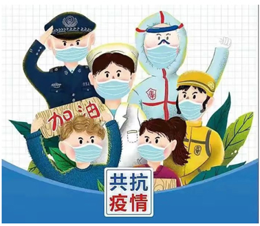 【疫情防控】“工”同抗疫 “會”聚力量，守護美好家園 全市各級工會奮戰(zhàn)疫情防控一線