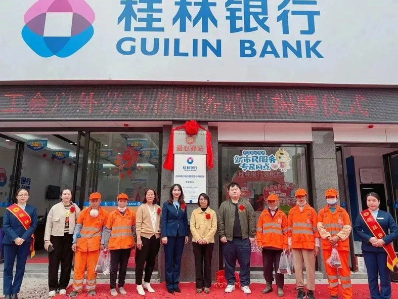 情暖勞動者，驛站暖心伴——我市新增三家“工會戶外勞動者服務(wù)站點(diǎn)”
