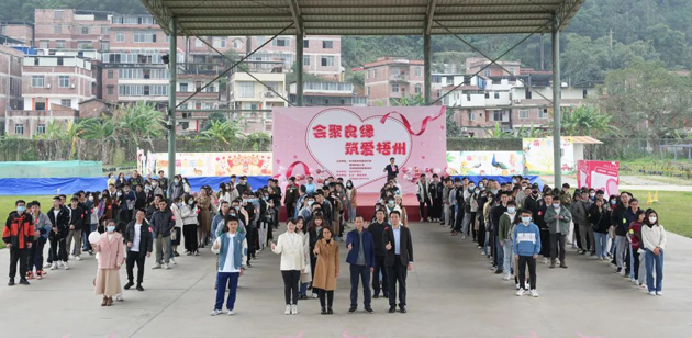 “會(huì)聚良緣 筑愛梧州”，今天這場(chǎng)大型聯(lián)誼活動(dòng)好浪漫