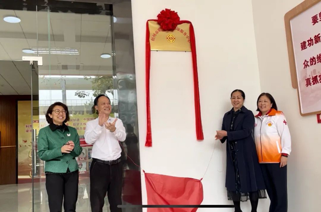 用“心”傾聽，減壓賦能！梧州市職工心理健康服務(wù)中心正式啟動