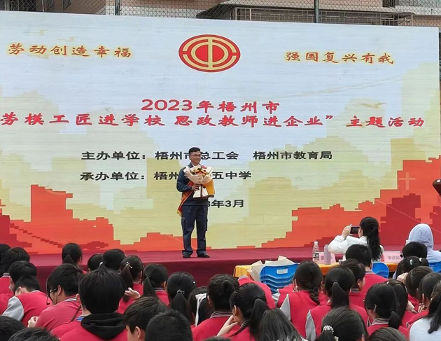 【“雙進(jìn)”宣講活動】勞模工匠進(jìn)校園，點(diǎn)燃奮斗夢想