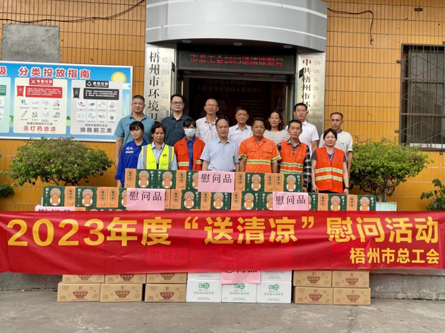 夏日，這份清涼~“娘家人”送給您！