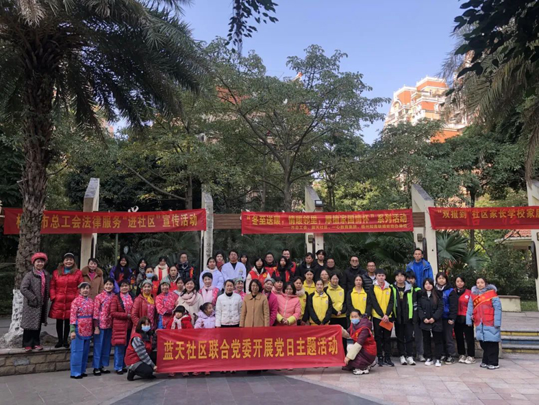 梧州市總工會(huì)開展“冬日送溫暖，情暖鄰里，厚植家國情懷”系列活動(dòng)