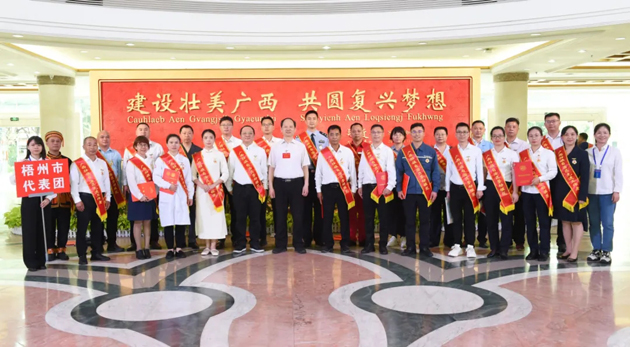 喜報！梧州26人獲表彰！