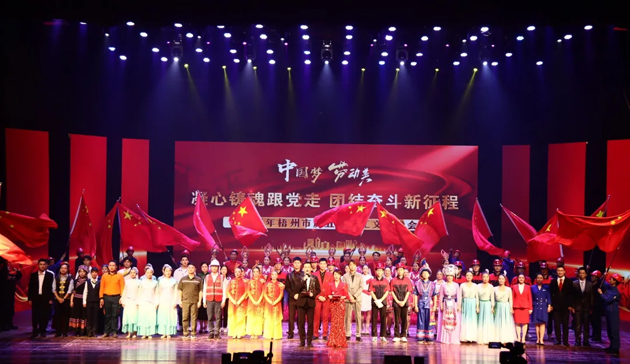 禮贊勞動美！2024年梧州市慶五一職工文藝晚會精彩紛呈
