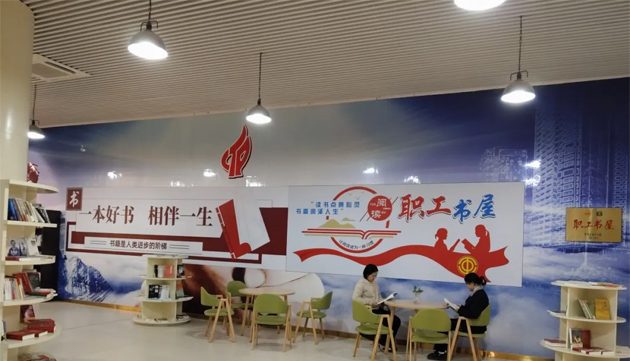 喜報！我市粵桂合作特別試驗區(qū)（梧州）職工書屋被命名為2024全國總工會重點建設(shè)職工之家書屋