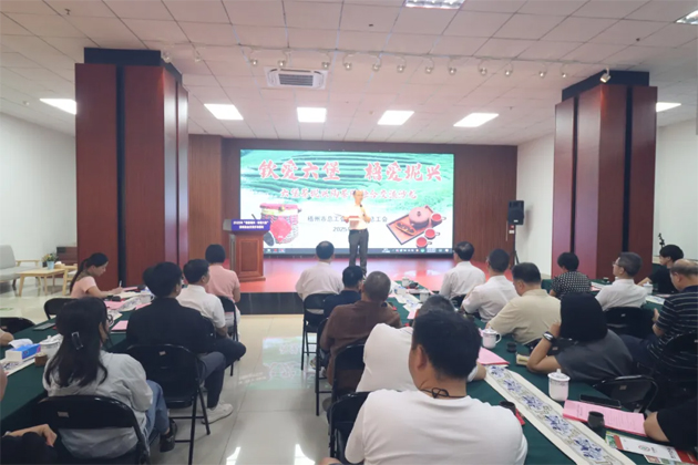 “欽愛六堡?梧愛坭興” 茶陶融合交流沙龍?jiān)谖嘀菖e辦，共譜茶陶產(chǎn)業(yè)協(xié)同發(fā)展新篇