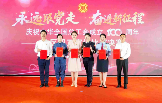 喜報！梧州市在“永遠跟黨走 奮進新征程——慶祝中華全國總工會成立100周年”全區(qū)職工宣講比賽中榮獲佳績