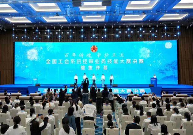全國工會系統(tǒng)經(jīng)審業(yè)務(wù)技能大賽決賽在廣西開幕，梧州市總工會董瑩勇奪全國決賽個人賽第一名！