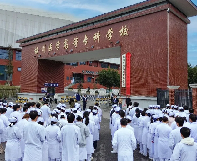 搭建職工成長成才平臺(tái)丨梧州市總工會(huì)2025年新增3家市級(jí)工匠學(xué)校