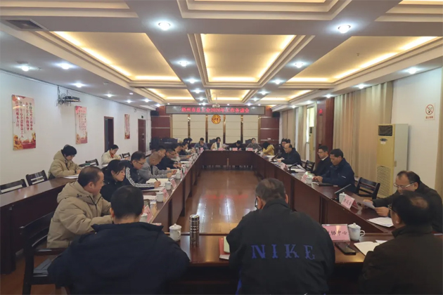 聚焦重點(diǎn)難點(diǎn) 凝聚奮進(jìn)力量丨梧州市總工會(huì)召開(kāi)2026年工作務(wù)虛會(huì)