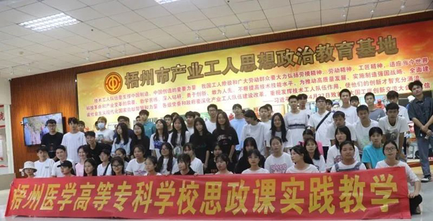 參觀思政教育基地，感悟勞模工匠精神
