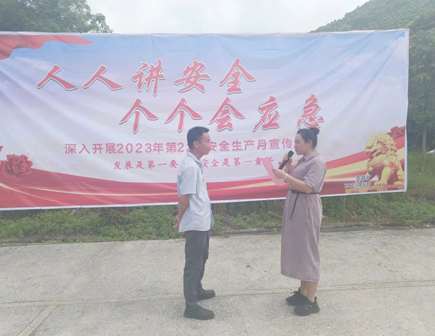 “礦嫂”走一線，親情囑安全——廣西佛子礦業(yè)有限公司工會開展安全生產(chǎn)“親情協(xié)管”活動