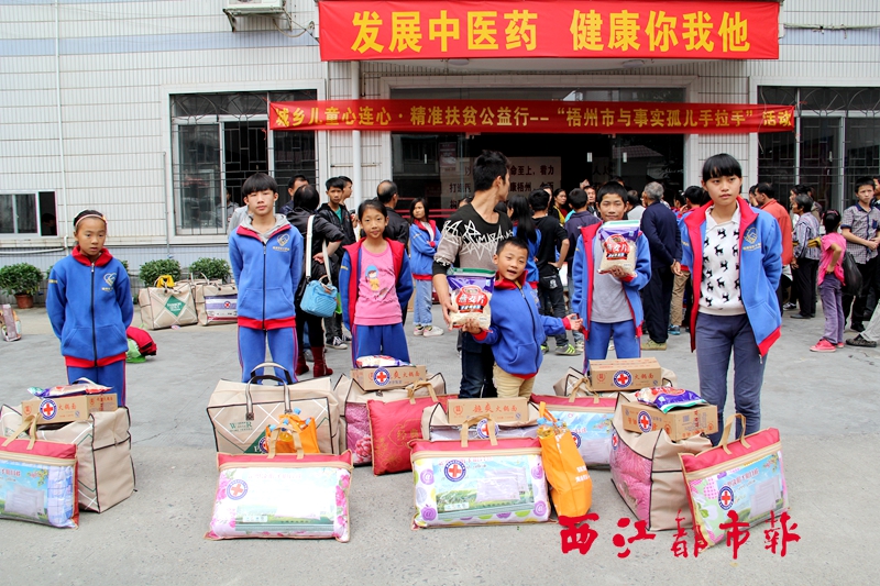 梧州市紅十字會(huì)“城鄉(xiāng)兒童心連心·精準(zhǔn)扶貧公益行”的活動(dòng)，讓缺乏有效監(jiān)護(hù)的特殊兒童感受來自社會(huì)的關(guān)懷
