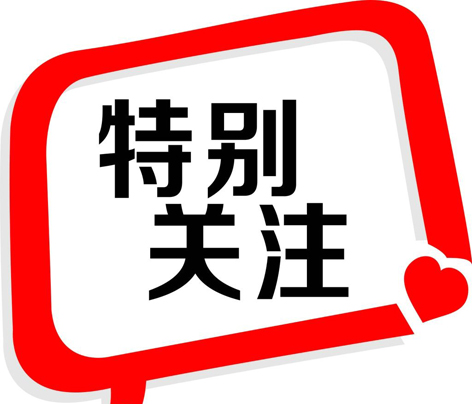 暖心！首位職工會員獲得廣西職工醫(yī)療互助補助金50萬元