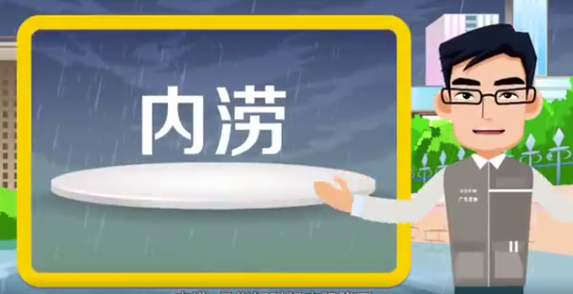 該停學(xué)的停學(xué)，該停工的停工！