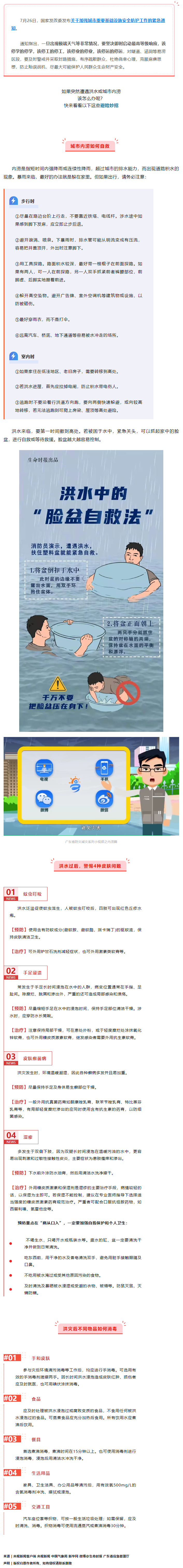 該停學(xué)的停學(xué)，該停工的停工！.png