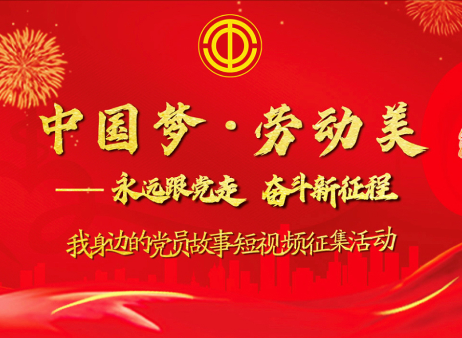 投票通道開通！快為廣西這8部作品打CALL！