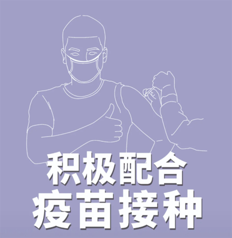 中秋、國慶將至，這些事至關(guān)重要！【新型冠狀病毒科普知識】