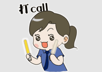 快來為廣西的作品打Call！