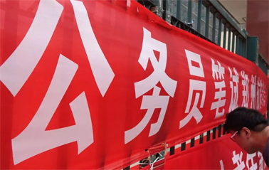 注意！2022年度廣西公務(wù)員筆試時間推遲