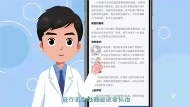 【微課堂】健康知識(shí)丨 6大癌種的篩查和早診早治方法，你一定要知道！