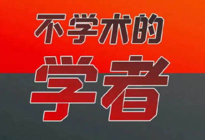 【全民國(guó)家安全教育日】維護(hù)國(guó)家安全，我們能做什么？