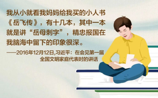 【世界讀書日】“上山放羊，我揣著書，把羊拴到山峁上，就開始看書”