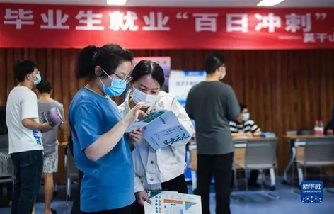 求職過關(guān)斬將，沒想到最后敗給了“性格”，這是怎么回事？
