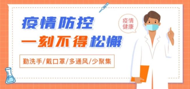 @梧州人，快來掃碼申領桂核酸檢測碼