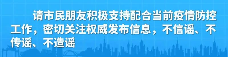 “梧州正在加快建設方艙醫(yī)院是即將封城的信號”？謠言！